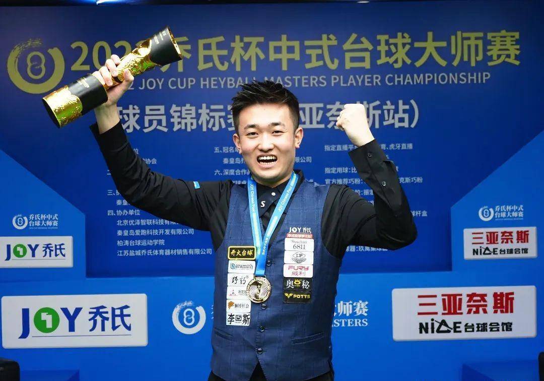 个赛季中受 个赛季中受